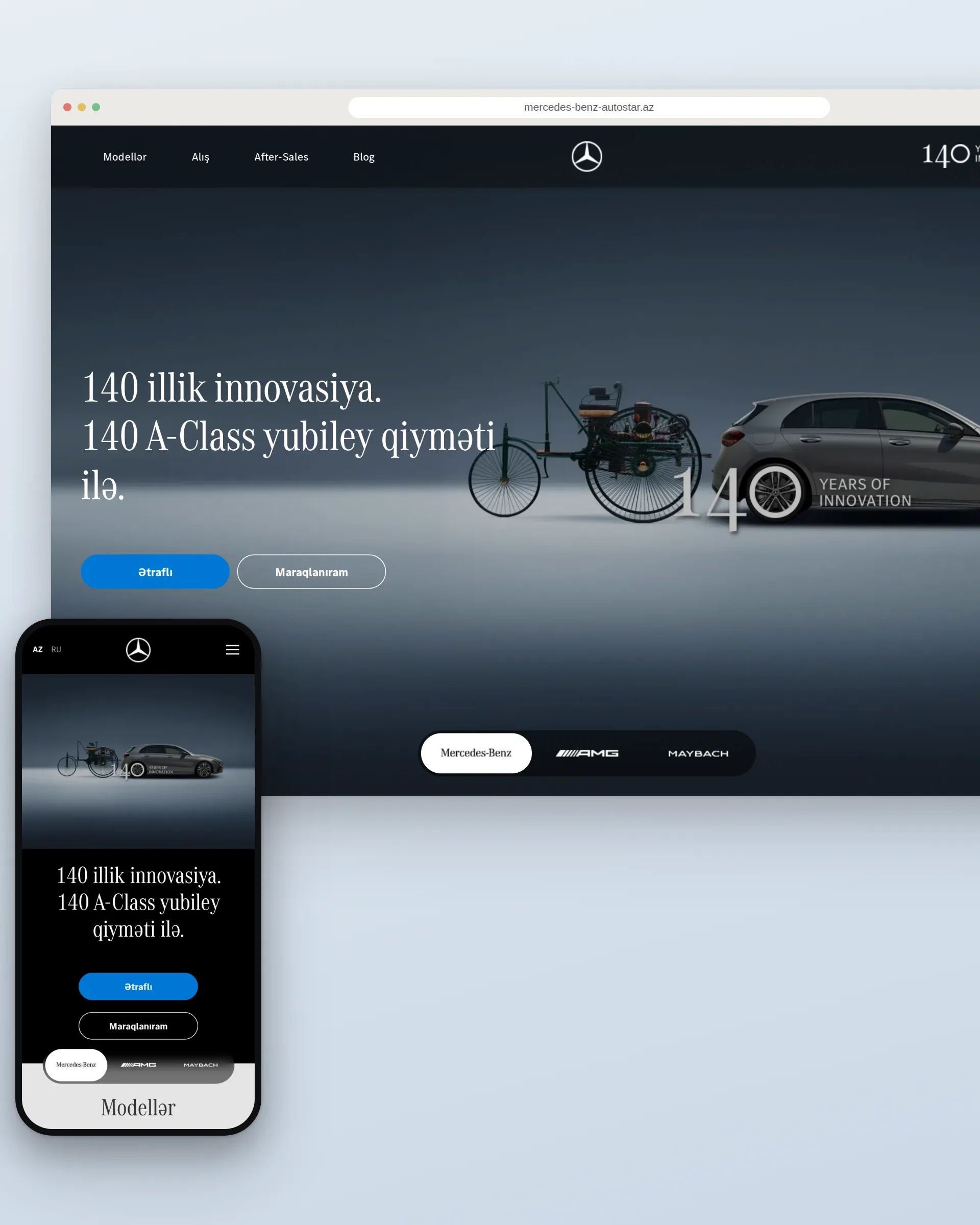 Юбилейная акция Mercedes-Benz, исторический автомобиль и A-Class в компьютерном браузере и на телефоне